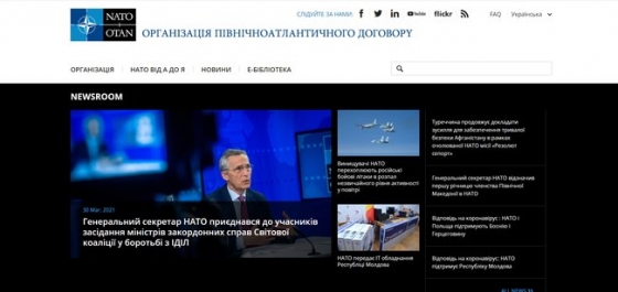 На сайте НАТО появился украинский язык 