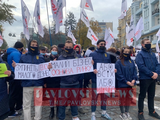 Предприниматели пришли под Кабмин, требуя отсрочить введение кассовых аппаратов 