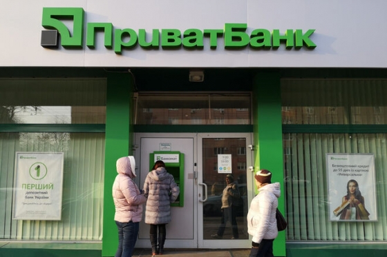 ПриватБанк відновив роботу в Лимані Донецької області 