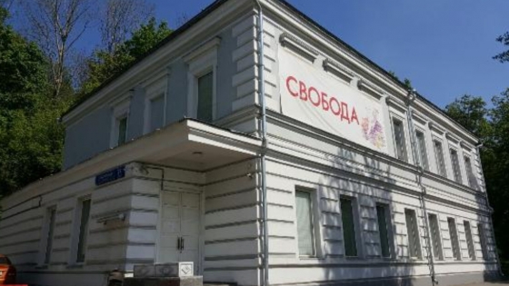 У Росії ліквідовано Сахаровський правозахисник центр