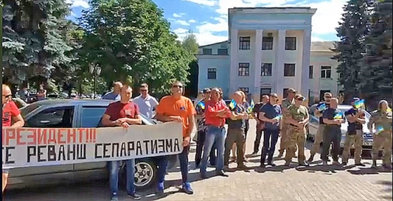 В Краматорске у здания ОВГА гражданские активисты требовали встречи с руководством области