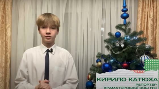 Учень ЗОШ №3 Кирило Катюха бере участь у конкурсі відеосюжетів “Репортер”