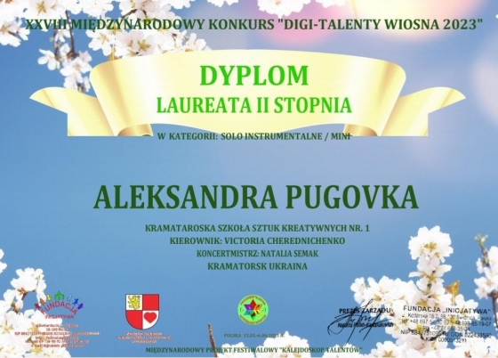 Юна віолончелістка Олександра Пуговка перемогла у міжнародному конкурсі