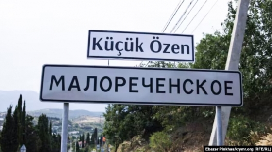 В окупованому Криму географічним назвам буде повернуто історичні найменування кримськотатарською мовою, - Мінреінтеграції