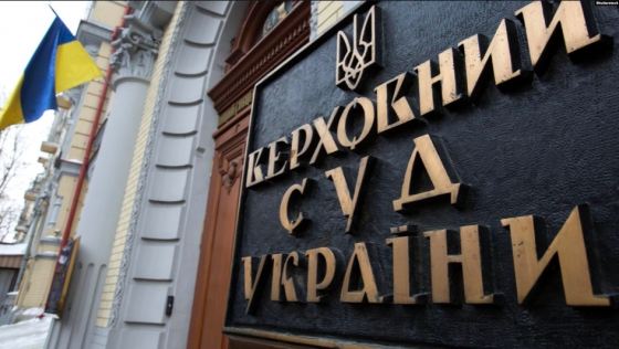 Дело Гонгадзе: судья Верховного Суда получил выговор за затягивание рассмотрения