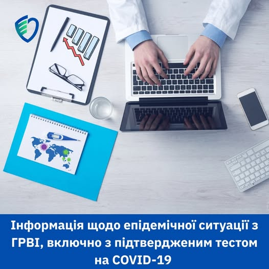 За тиждень на Донеччині зареєстровано два випадки COVID-19, один з яких у малюка