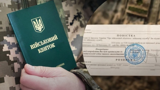 &quot;Обмежено придатні&quot; після повторного медогляду можуть бути направлені у бойові підрозділи, - &quot;слуга народу&quot; Веніславський