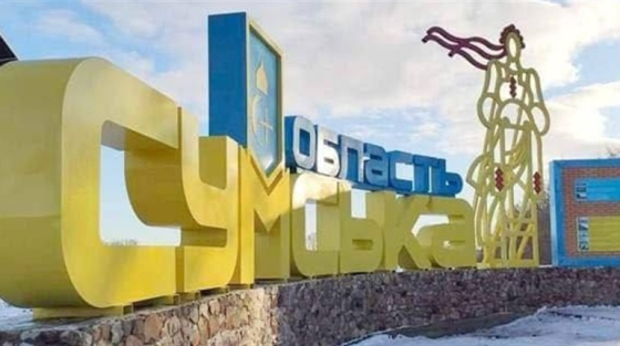 Ворог пробує штурмовими групами зайти на нашу територію, але це не масові штурми, - ДПСУ про ситуацію на кордоні Сумщини та РФ