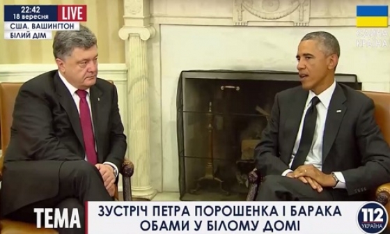 Обама отказал Украине в получении статуса основного союзника США вне НАТО, - Порошенко