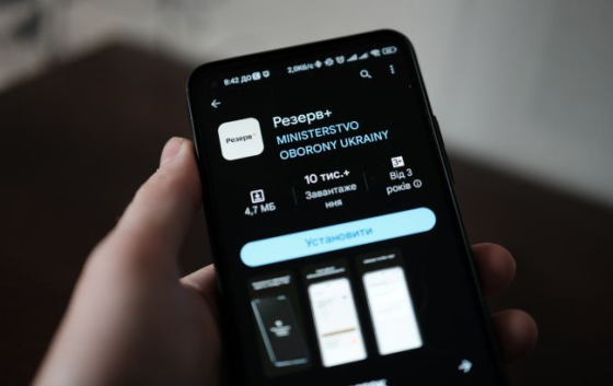 У "Резерв+" впровадять функцію електронного направлення на ВЛК "обмежено придатним", - Міноборони