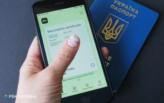В Украине ужесточат ответственность за подделку COVID-сертификатов и справок, - Минздрав 