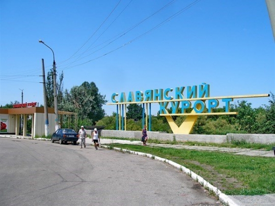 В Славянске разыскивают свидетелей ДТП на Славкурорте