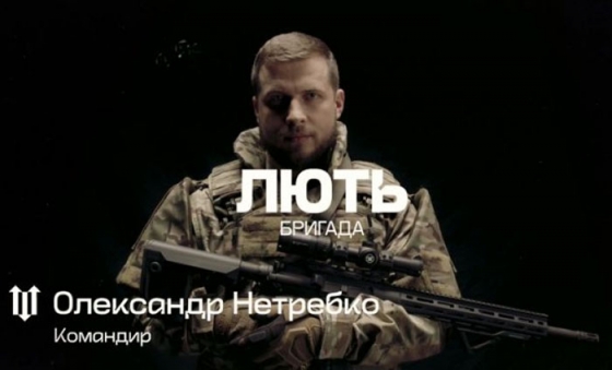 «Гвардія наступу»: як на Донеччині приєднатися до штурмової бригади «Лють»