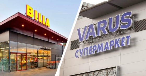 Вместо супермаркета BILLA в Краматорске может появиться VARUS