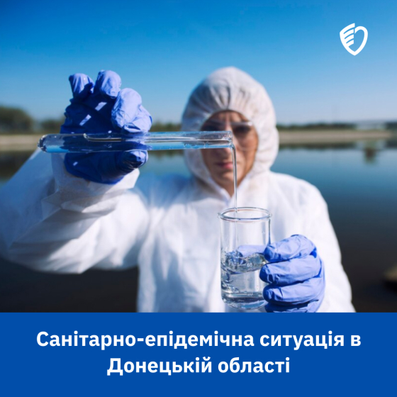 Санітарно-епідемічна ситуація в Донецькій області за тиждень