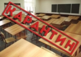 С 10 февраля краматорские школьники уходят на карантин