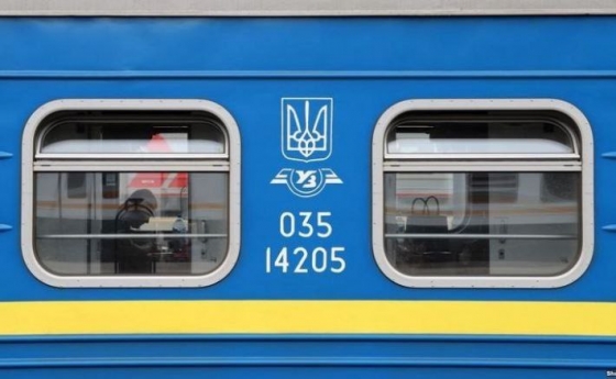 Укрзалізниця призначила евакуаційний потяг на 9 січня з Донеччини