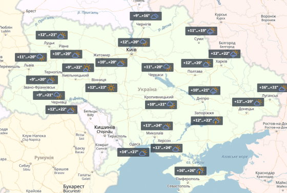 В Украине сегодня похолодает, зато будет без осадков 