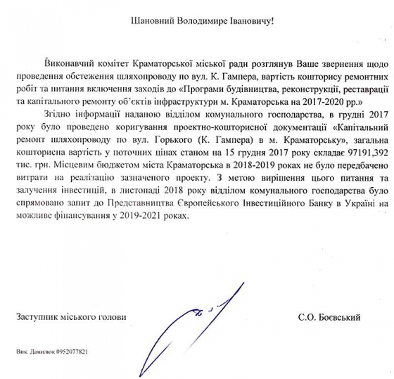 запрос