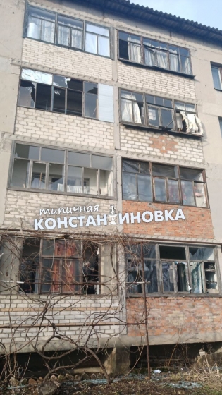 У Костянтинівці вранці прогриміли вибухи 