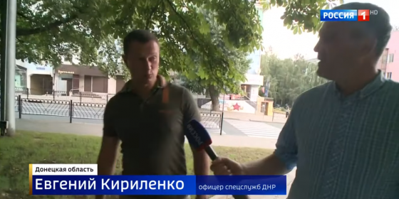 «Россия 1» показала брата главы ДонОГА из «спецслужб ДНР» 