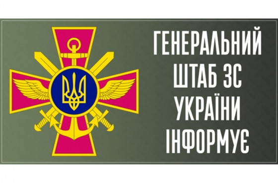 Шановні Краматорці! Не розповсюджуйте інформацію щодо обстрілів українських міст в режимі онлайн