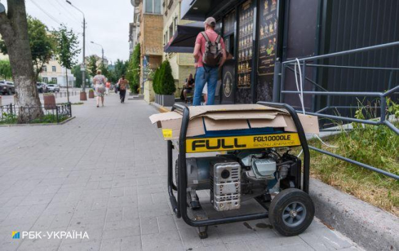 Графіки відключень світла завтра застосовувати не планується, - &quot;Укренерго&quot;