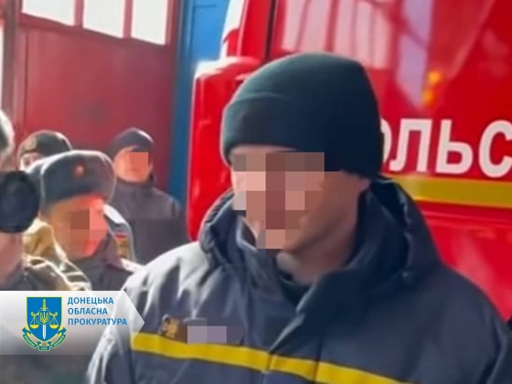 Зрадив присязі і здався ворогам - ще одному посадовцю ДСНС України в Донецькій області заочно повідомлено про підозру