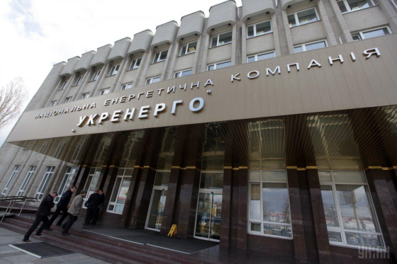 &quot;Укренерго&quot; заборгувало понад 15 млрд грн інвесторам в зелену енергетику