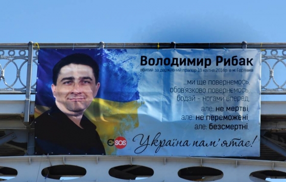 банер