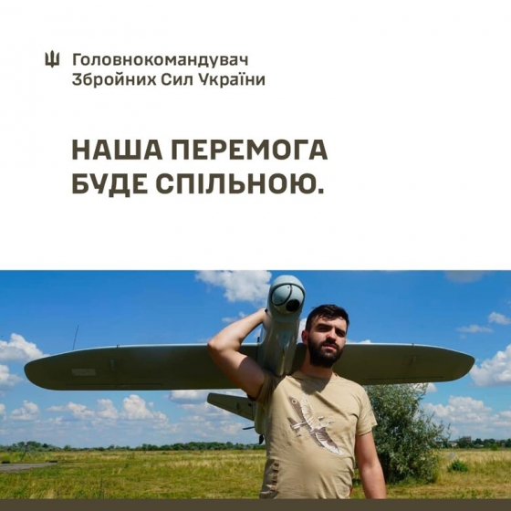 Залужний привітав волонтерів: Ми постійно відчуваємо вашу турботу і підтримку 