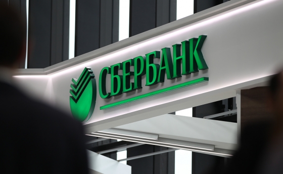 Російський Сбербанк відкриває відділення у окупованому Криму
