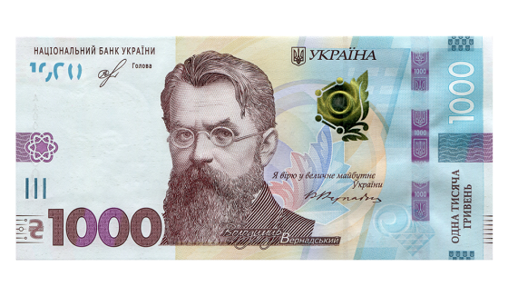 Нацбанк выводит 1, 2 и 5 копеек и вводит 1000-гривневую банкноту 