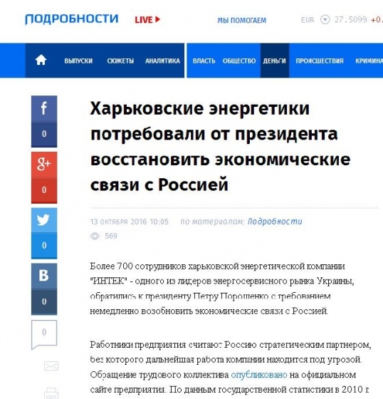Подробности