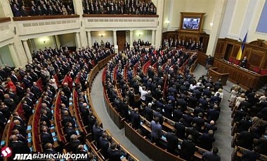 Верховная Рада VIII созыва начала работу