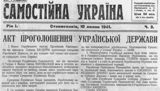 Украина отмечает 30-ю годовщину референдума о независимости