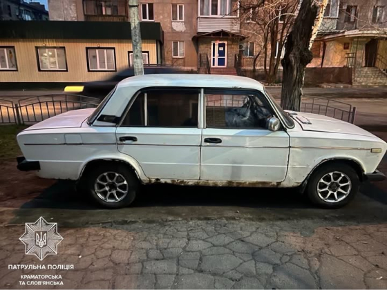 Патрульні отримали виклик про розшукуване авто