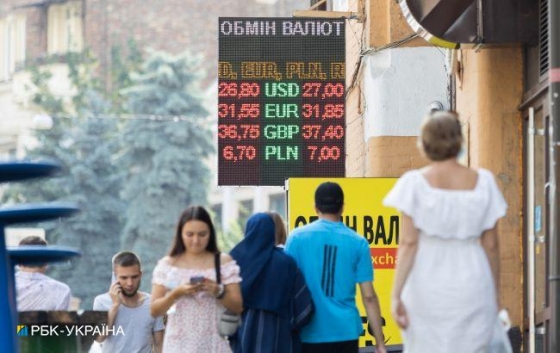 Аналитики назвали причину рекордного укрепления курса гривны 