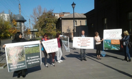 В Славянске проходит митинг против строительства региональной олимпийской базы