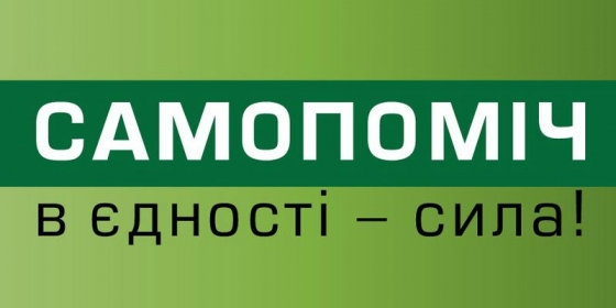 Как «Самопоміч» создает свои ячейки на Востоке Украины, в частности, в Краматорске