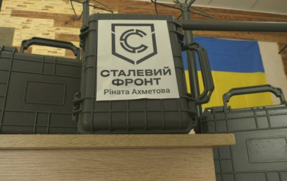 &quot;Сталевий фронт&quot; Ахметова відкрив школу військових шкіперів