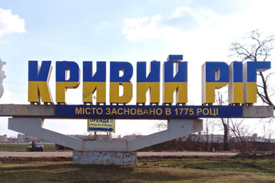 Удар балістикою по Кривому Рогу: перебито центральні колектори, електрика, тролеї
