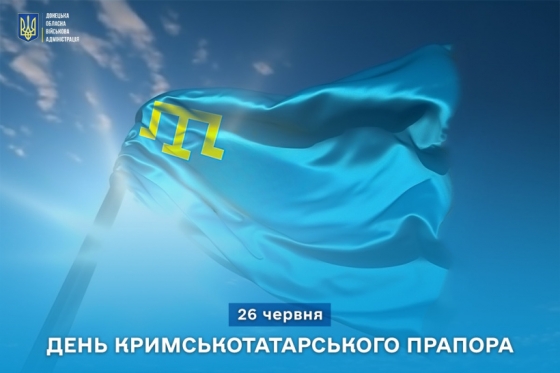 26 червня - День кримськотатарського прапора