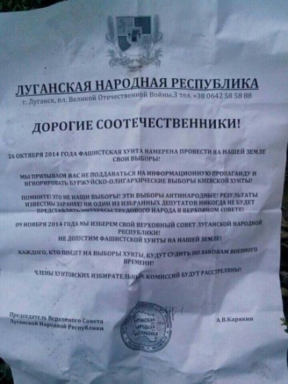 Боевики ЛНР за участие в парламентских выборах грозят жителям украинской части области трибуналом и расстрелом (фото) 