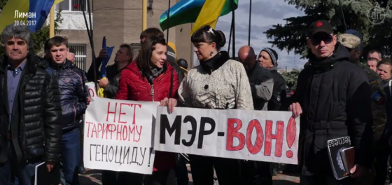 В Лимане сорвали сессию горсовета (видео)