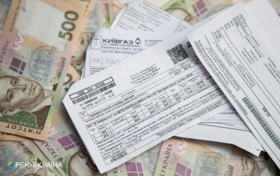 Уряд у Меморандумі з МВФ заявив про необхідність підняти тарифи на газ та електроенергію
