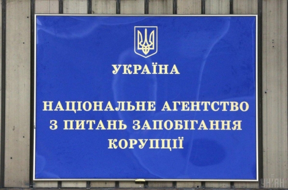 Віктора Павлущика обрано новим головою НАЗК - за нього проголосували всі члени комісії