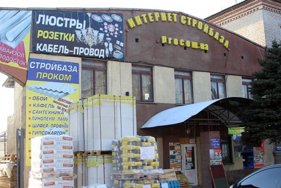 В Краматорске обворовали крупный строительный магазин