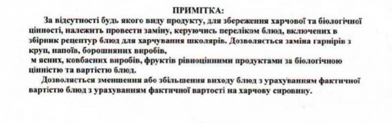 док