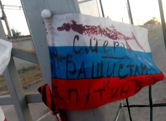 У Росії з’являються групи активістів, які готові до збройного опору режиму, - ГУР МО